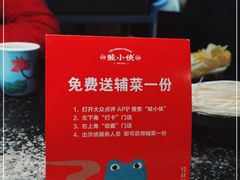 -蛙小侠(桂林万象城店)