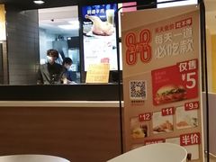 -麦当劳(塔园路店)