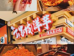 -周小亮丁家坡洋芋(全国总店)
