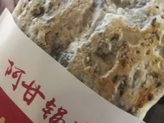 -阿甘锅盔(中关村食宝街店)