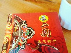 -二厨·吊桥小院·脆皮烧鸡公·本地农家菜(沿江西路店)