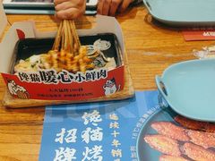 -馋嘴猫北京食堂·烤鸭·宵夜(亚运村店)