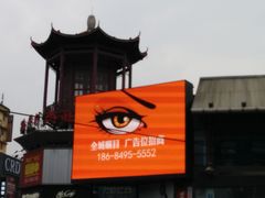 -黄兴南路步行商业街