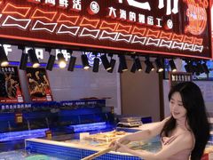 -驻海渔市(置信店)