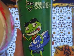 -型男美蛙烤牛蛙(南长街店)