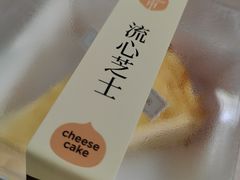-迦南·甜品蛋糕(传媒店)