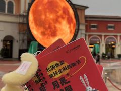 -北国奥特莱斯
