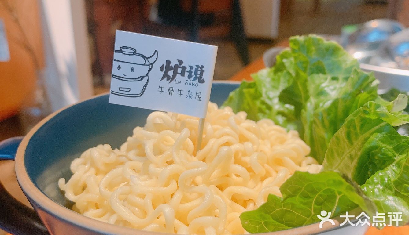 不只是牛杂，还是装修灵感之家啊