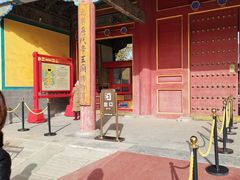 -历代帝王庙博物馆