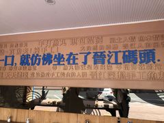 -手劲鱼丸馄饨铺(哈一百店)