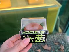 -泽田本家·铜锣烧(美罗城店)