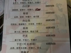 -琶醍壹号•音乐江景餐吧