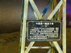 -816工程景区