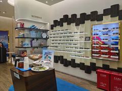 -博士眼镜·President总统(宝安海雅缤纷城店)