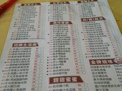 android_upload_pic-花好悦园(瀛洲店)