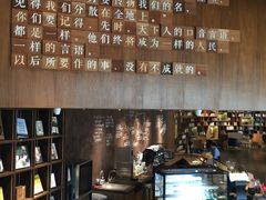 -方所(华润万象城店)