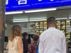 -宫廷糕点铺