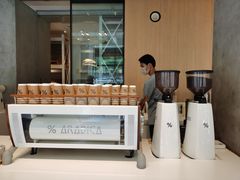 -% Arabica阿拉比卡咖啡烘焙工坊
