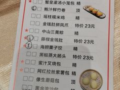 -渔村盛宴(航空新城店)
