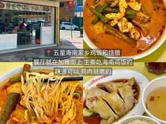 -钱塘府海鲜餐厅