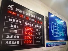 -河南省体育场馆中心游泳馆
