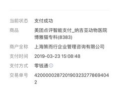 -纳吉亚猫专科动物医院博雅分院
