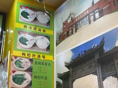 -江记普宁肠粉(国贸店)