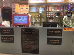 -中百仓储超市有限公司(越秀星汇维港店)