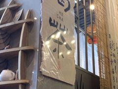 -了凡国风主题茶馆·咖啡(武侯祠锦里店)