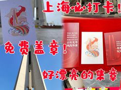 -上海市外滩历史纪念馆