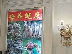 -野菌园·野生菌火锅首创第一家(关兴路总店)