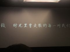 -金逸影城(大悦城IMAX激光店)