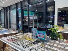 -广信眼镜·蔡司授权店(东汇城店)