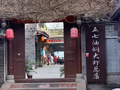 -五七油焖大虾(合川总店)