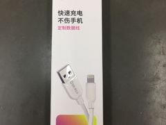 -百邦苹果官方授权维修(文景大厦店)