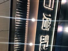 -詹记桃酥(百盛店)