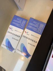 -深圳艺星医疗美容医院