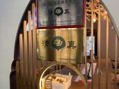 -李恩记清真水饺(北电大厦店)
