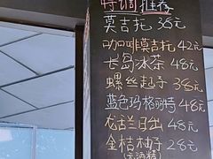 -青麦家·融合餐厅(江岛智立方店)