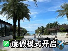 -石梅湾艾美度假酒店