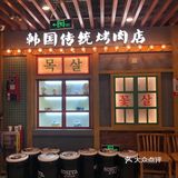 GOGIYA韩国传统烤肉/无限添加蛋鸡浆芝士