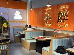 -棒小伙·齐齐哈尔烤肉(龙茗路店)
