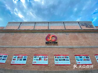 曾经的西影厂经过改造后，面貌焕然一新