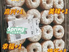 -山姆会员商店(邻瑞广场店)