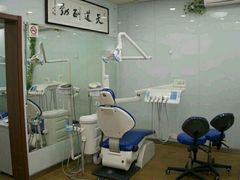 -新达口腔(华东理工大学店)