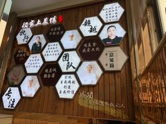 -顾家土菜館