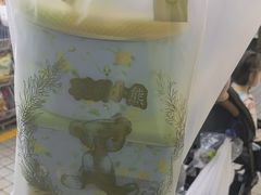 -珍妮曲奇聪明小熊(尖沙咀店)