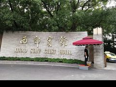 -上海西郊公寓酒店-地下停车场