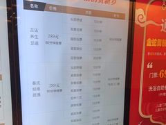 -三鼎园国际温泉酒店