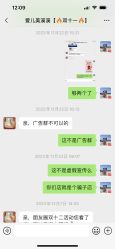 点击看大图 -爱儿美儿童摄影(五路居花园别墅店)